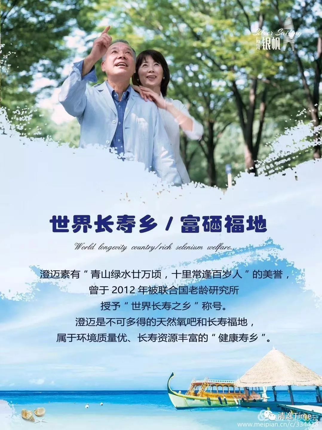 澄迈富硒地瓜多少钱一斤(海南富硒地瓜多少钱一斤)-硒宝网