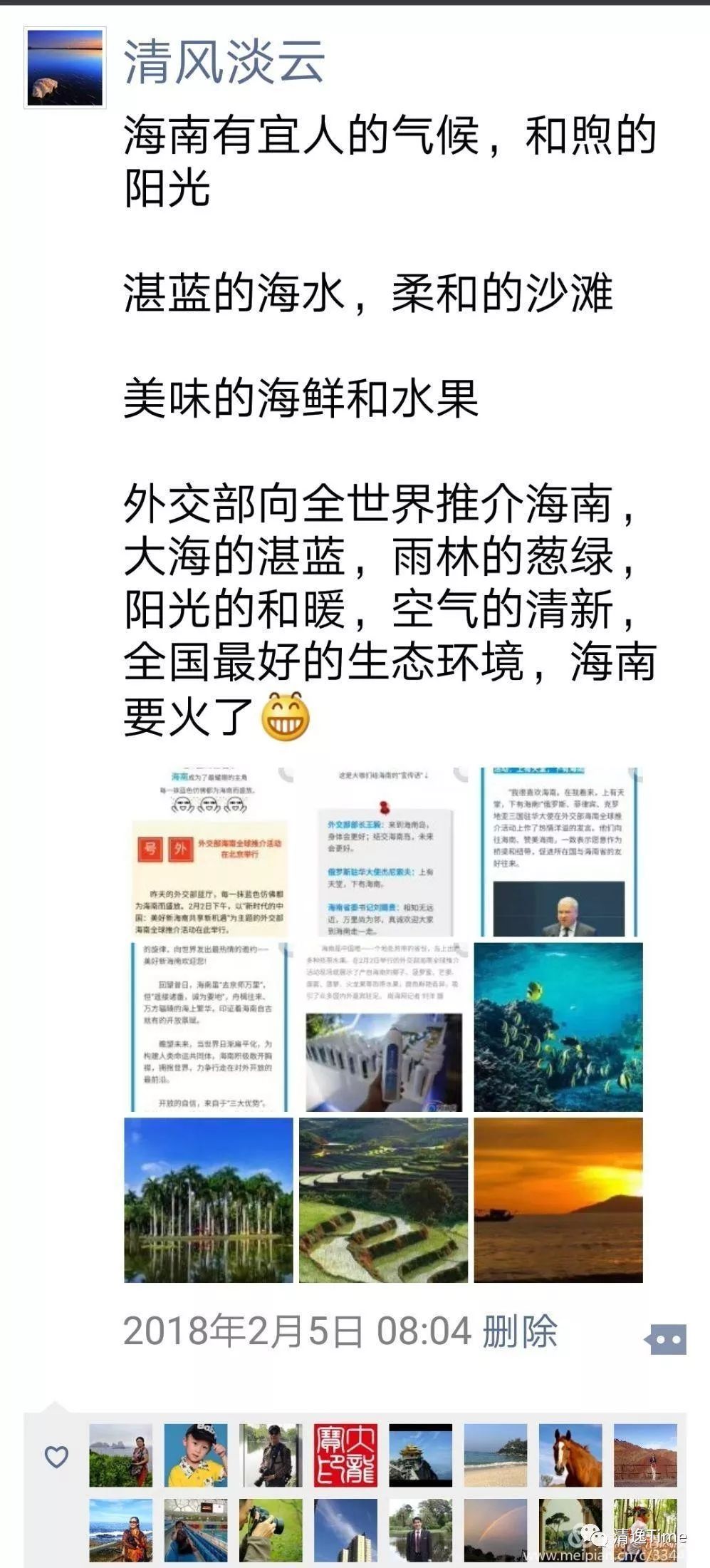 澄迈富硒地瓜多少钱一斤(海南富硒地瓜多少钱一斤)-硒宝网