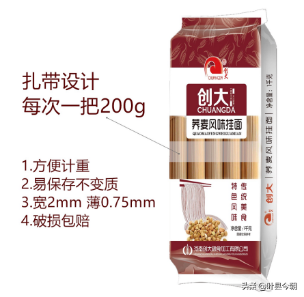 孕妇可以吃富硒面粉吗吗（面粉孕妇吃富硒可以吗）-硒宝网