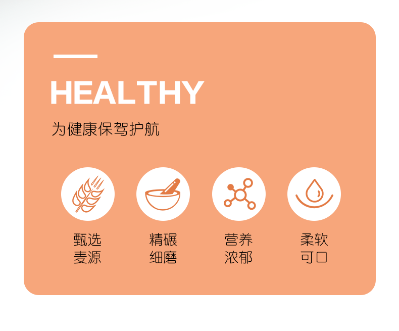 富硒营养膳食面粉的功效（面粉营养）-硒宝网