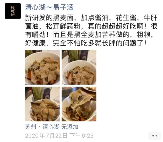 富硒面粉可以做什么吃的(富硒面粉好吗)-硒宝网