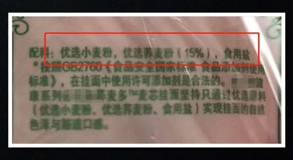 富硒面粉可以做什么吃的(富硒面粉好吗)-硒宝网