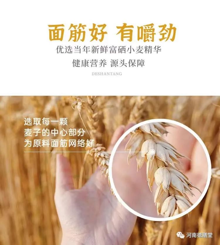 富硒面粉是哪个公司生产(面粉生产富硒公司是干什么的)-硒宝网