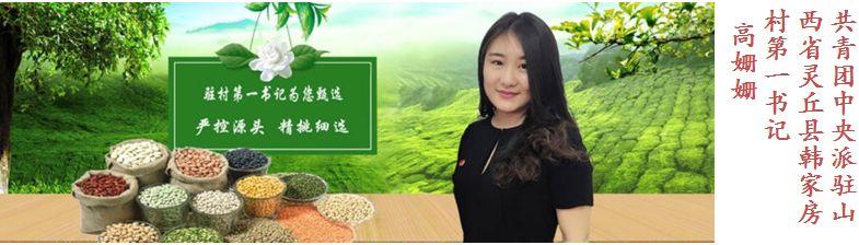 富硒葛根面粉怎么吃最好（葛根面吃了会胖吗）-硒宝网