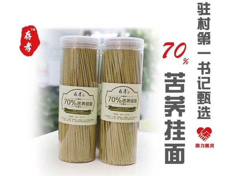 富硒葛根面粉怎么吃最好（葛根面吃了会胖吗）-硒宝网