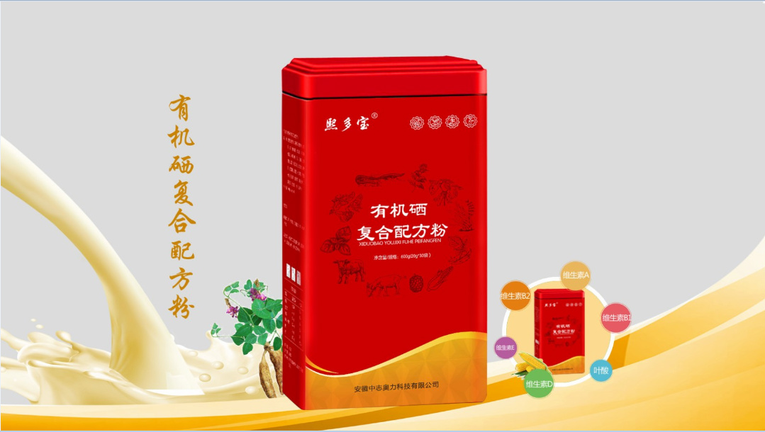 富硒黑小麦面粉做什么好（富硒黑小麦的功效和作用）-硒宝网