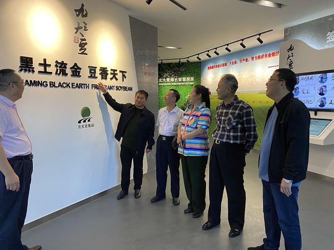 北大荒幸福麦田富硒面粉(北大荒面粉价格)-硒宝网