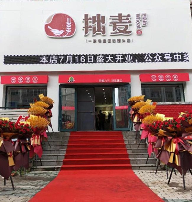 北大荒幸福麦田富硒面粉(北大荒面粉价格)-硒宝网