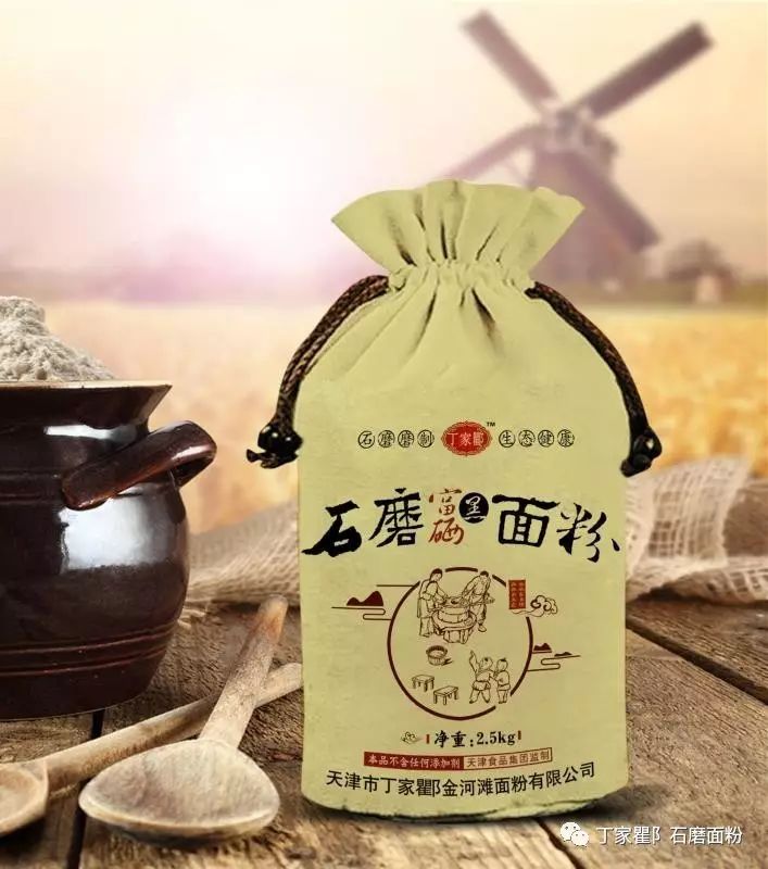 富硒黑小麦面粉营养价值（小麦面粉的营养）-硒宝网