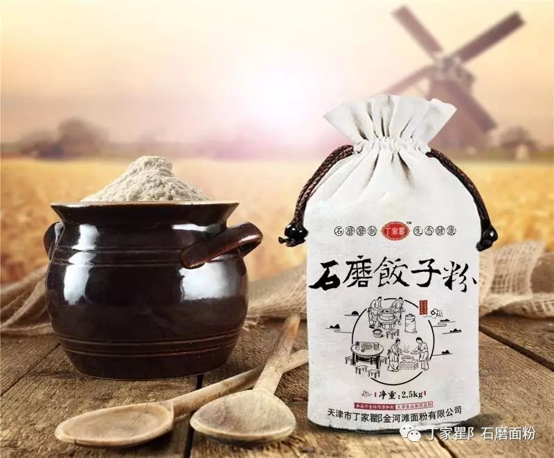 富硒黑小麦面粉营养价值（小麦面粉的营养）-硒宝网