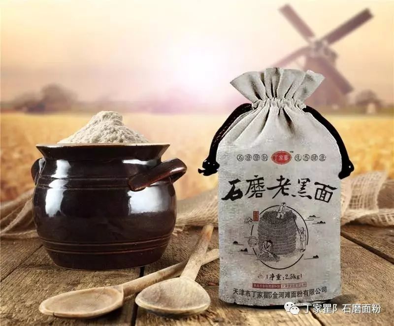 富硒黑小麦面粉营养价值（小麦面粉的营养）-硒宝网
