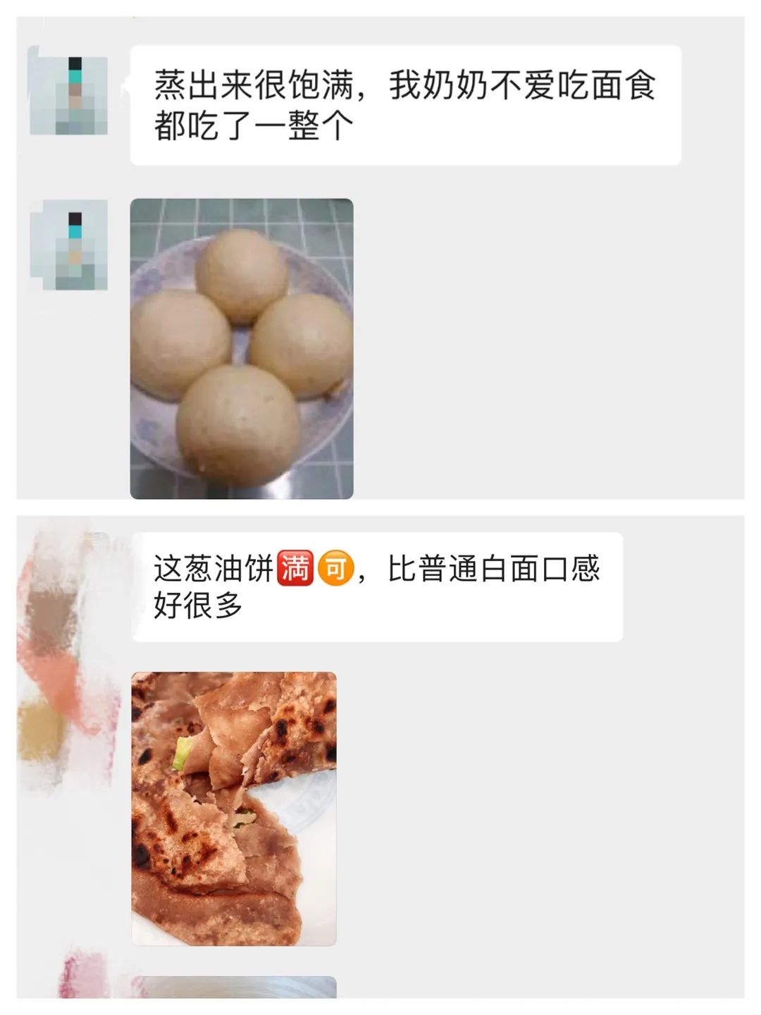 富硒黑小麦面粉营养价值(小麦面粉的功效与副作用)-硒宝网