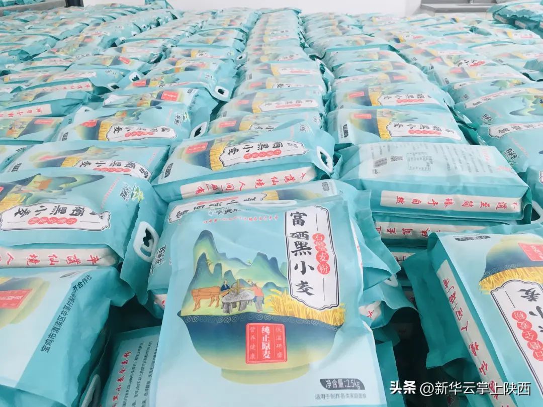 富硒黑小麦面粉营养价值(黑小麦面粉营养成分表)-硒宝网