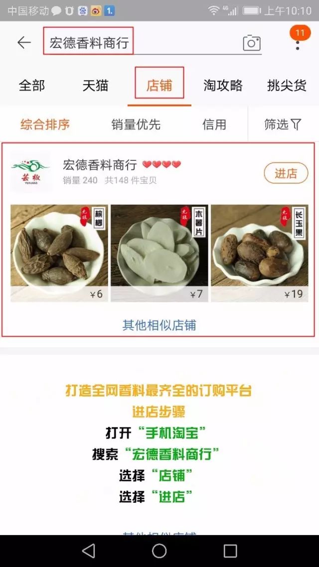 富硒面粉为什么粘稠了呢(面粉粘稠富硒怎么办)-硒宝网