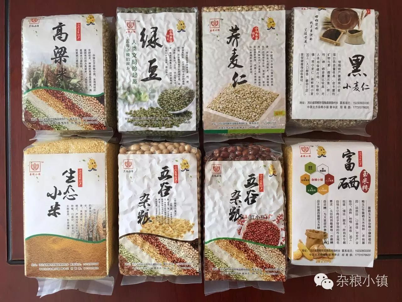 石磨富硒黑全麦面粉做法（石磨黑麦粉的食用方法）-硒宝网