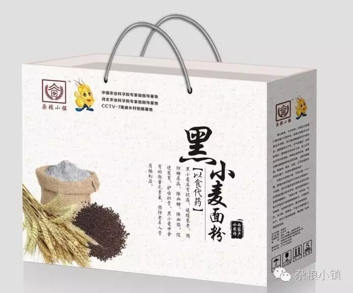 石磨富硒黑全麦面粉做法（石磨黑麦粉的食用方法）-硒宝网
