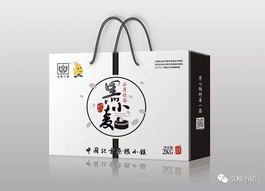 石磨富硒黑全麦面粉做法（石磨黑麦粉的食用方法）-硒宝网