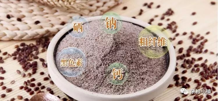 石磨富硒黑全麦面粉做法（石磨黑麦粉的食用方法）-硒宝网
