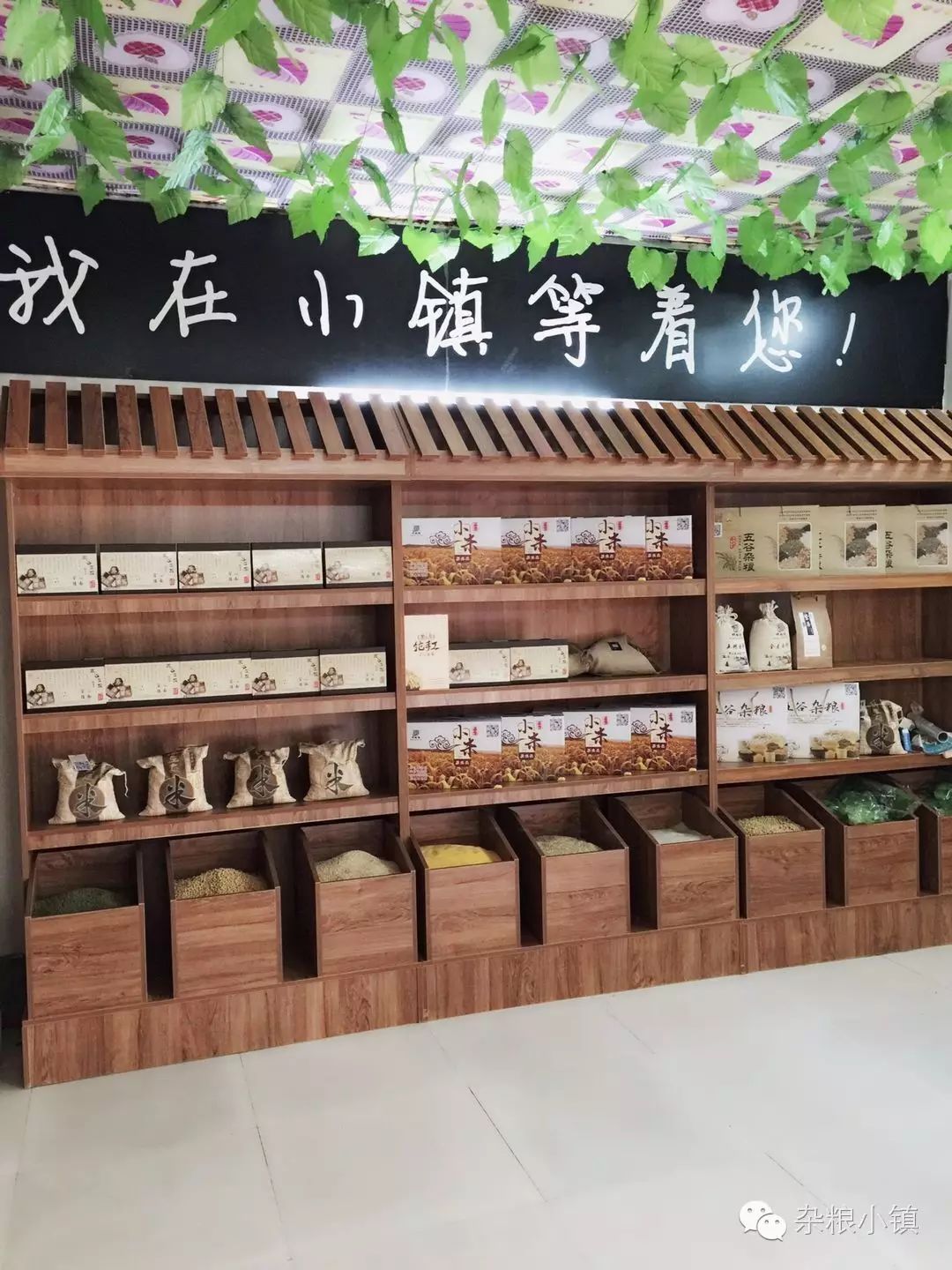 石磨富硒黑全麦面粉做法（石磨黑麦粉的食用方法）-硒宝网