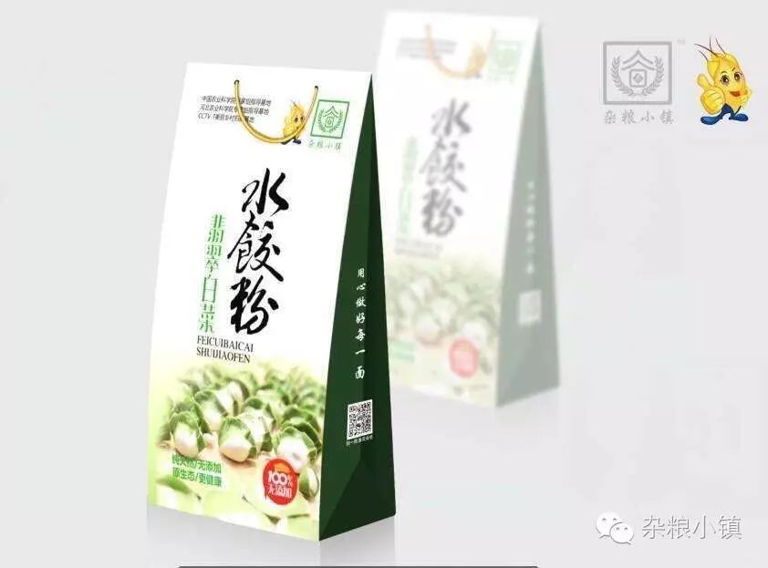 石磨富硒黑全麦面粉做法（石磨黑麦粉的食用方法）-硒宝网