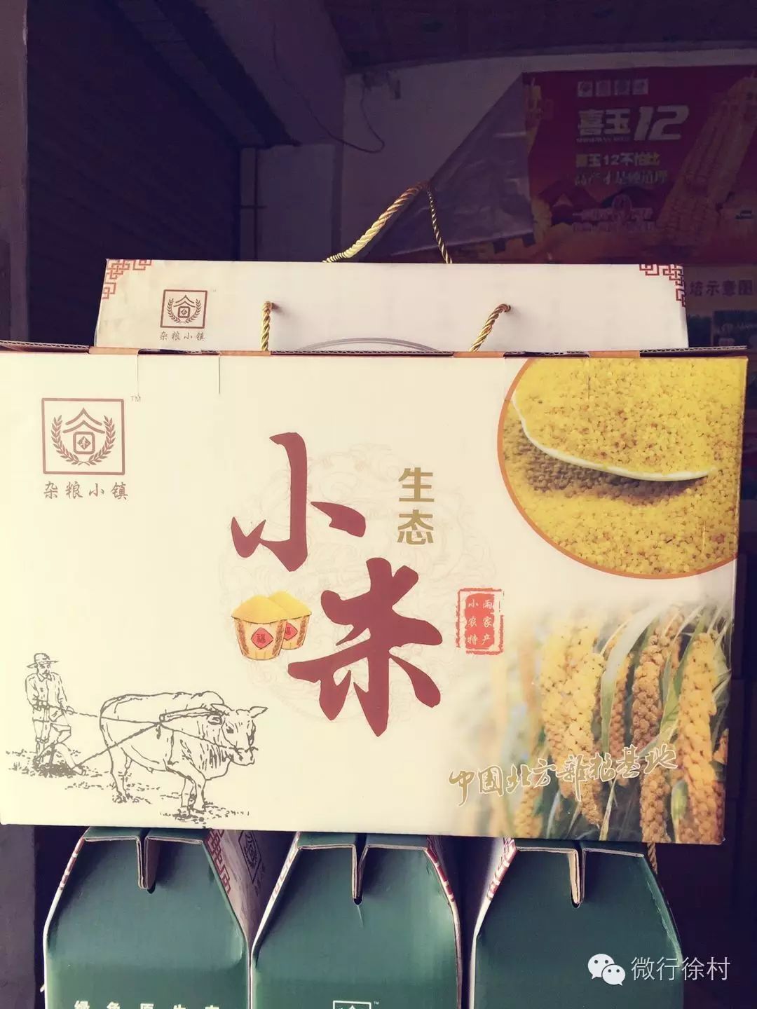 石磨富硒黑全麦面粉做法(麦面粉的做法大全)-硒宝网