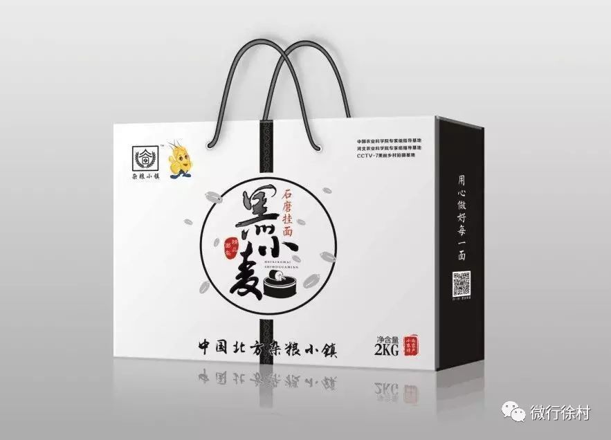 石磨富硒黑全麦面粉做法(麦面粉的做法大全)-硒宝网