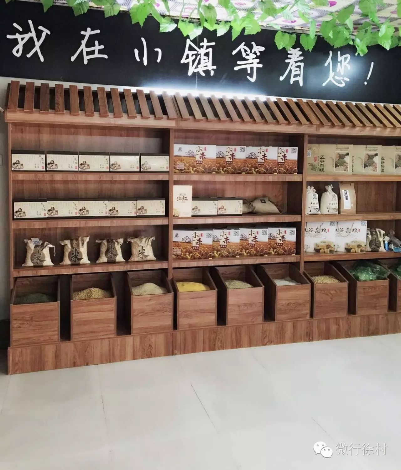 石磨富硒黑全麦面粉做法(麦面粉的做法大全)-硒宝网