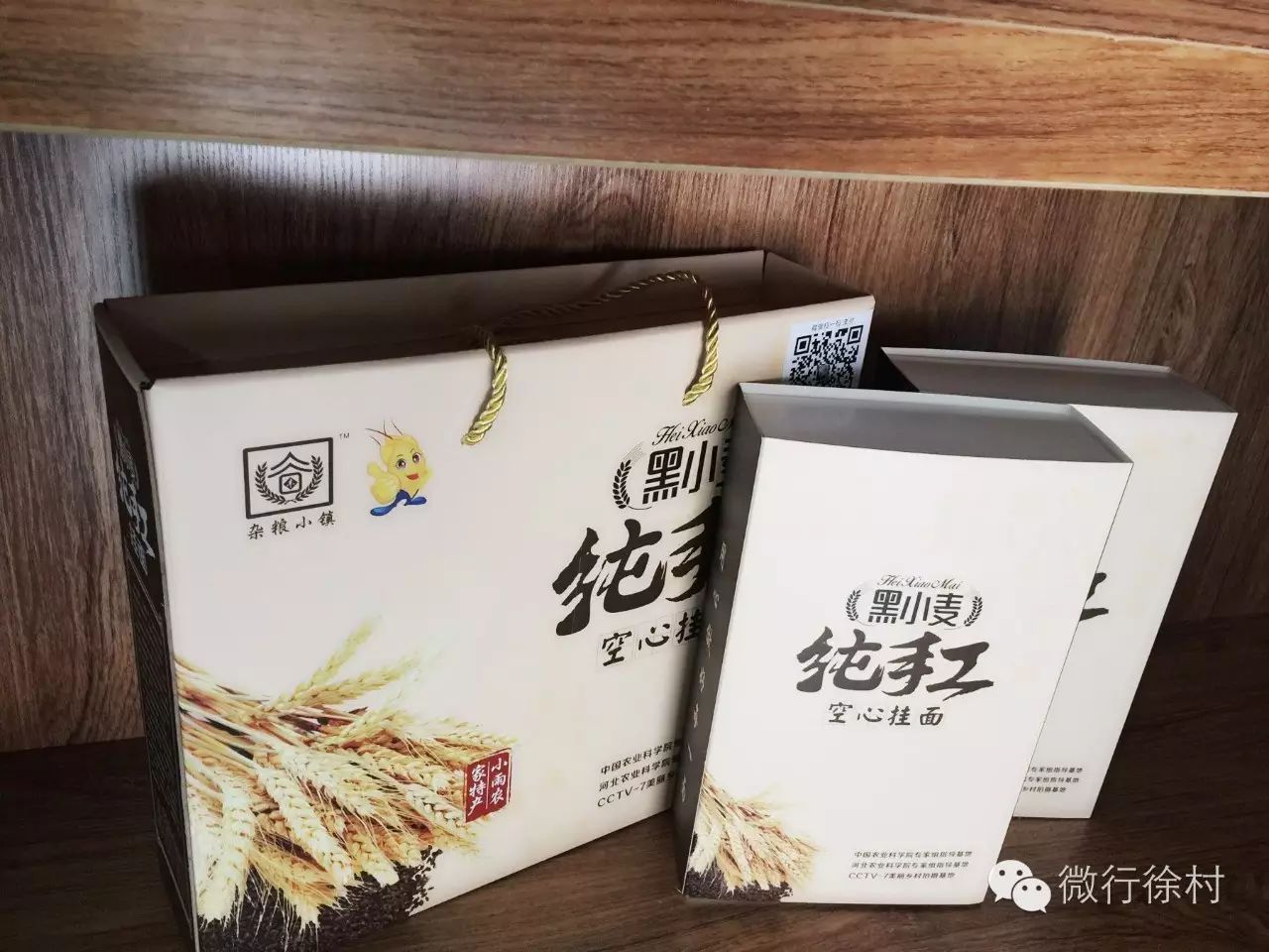 石磨富硒黑全麦面粉做法(麦面粉的做法大全)-硒宝网