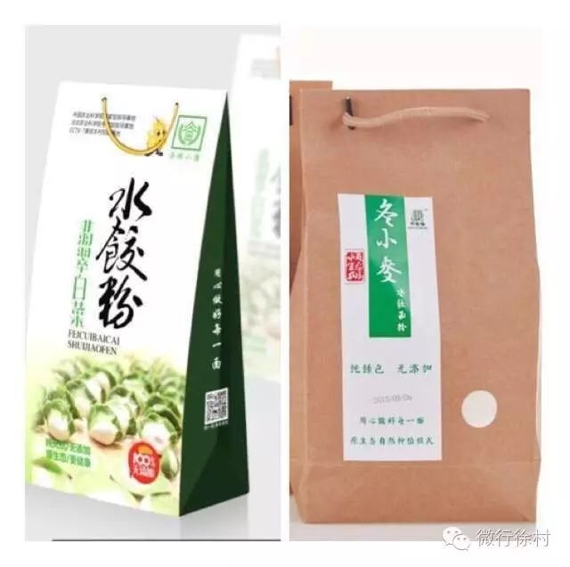 石磨富硒黑全麦面粉做法(麦面粉的做法大全)-硒宝网