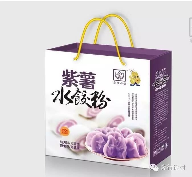 石磨富硒黑全麦面粉做法(麦面粉的做法大全)-硒宝网