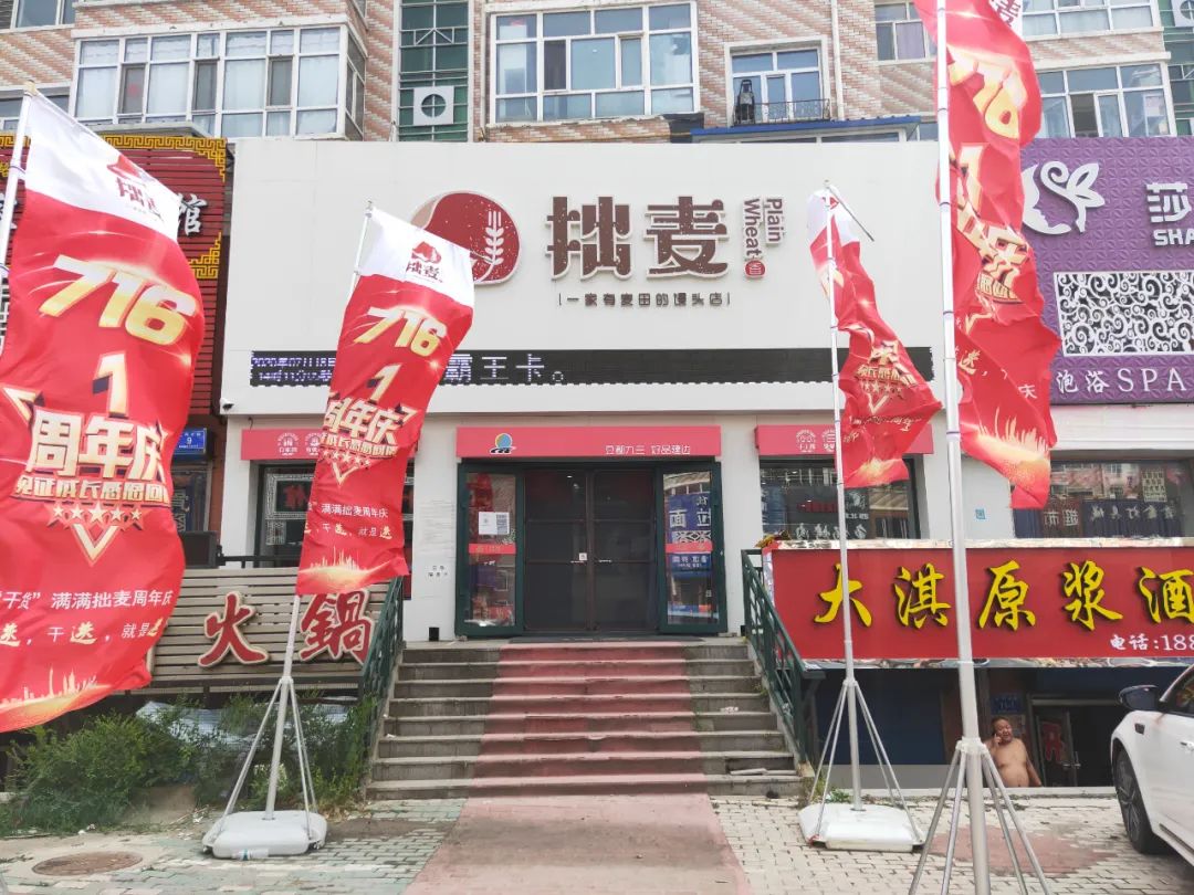 黑龙江富硒小麦面粉厂家(富硒小麦面粉多少钱一斤)-硒宝网