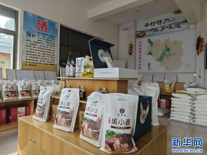 富硒石磨面粉有几多个种(久润源天然富硒石磨面粉)-硒宝网