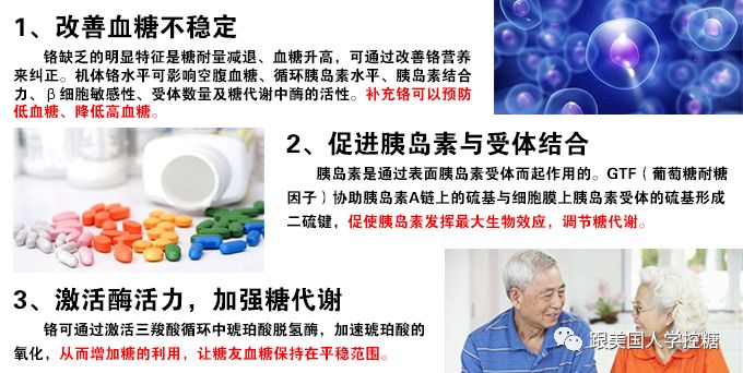 糖尿病人吃富硒面粉好吗（面粉病人糖尿吃富硒好吗）-硒宝网