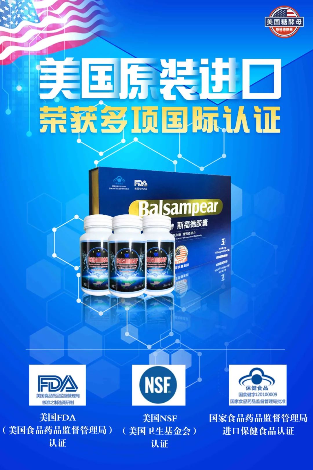 糖尿病人吃富硒面粉好吗（面粉病人糖尿吃富硒好吗）-硒宝网