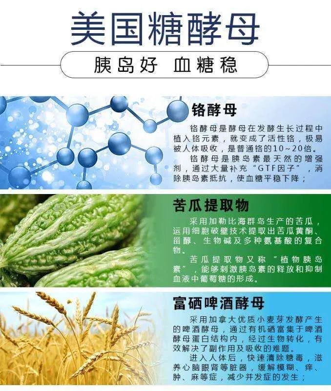 糖尿病人吃富硒面粉好吗（面粉病人糖尿吃富硒好吗）-硒宝网