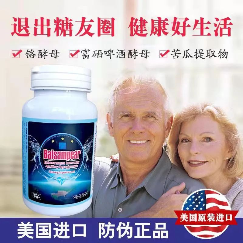 糖尿病人吃富硒面粉好吗（面粉病人糖尿吃富硒好吗）-硒宝网