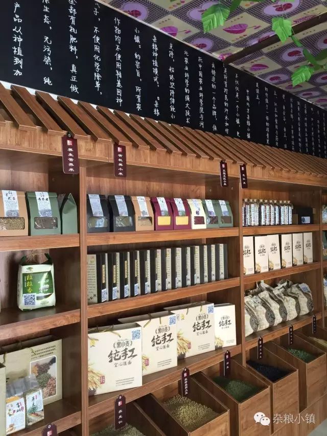 石磨富硒黑全麦面粉做法(石磨富硒黑小麦面粉)-硒宝网