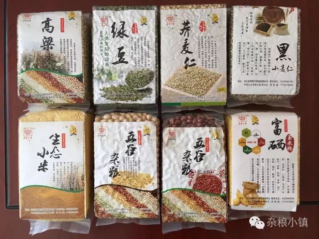 石磨富硒黑全麦面粉做法(石磨富硒黑小麦面粉)-硒宝网