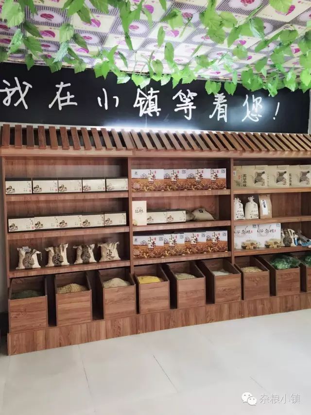 石磨富硒黑全麦面粉做法(石磨富硒黑小麦面粉)-硒宝网