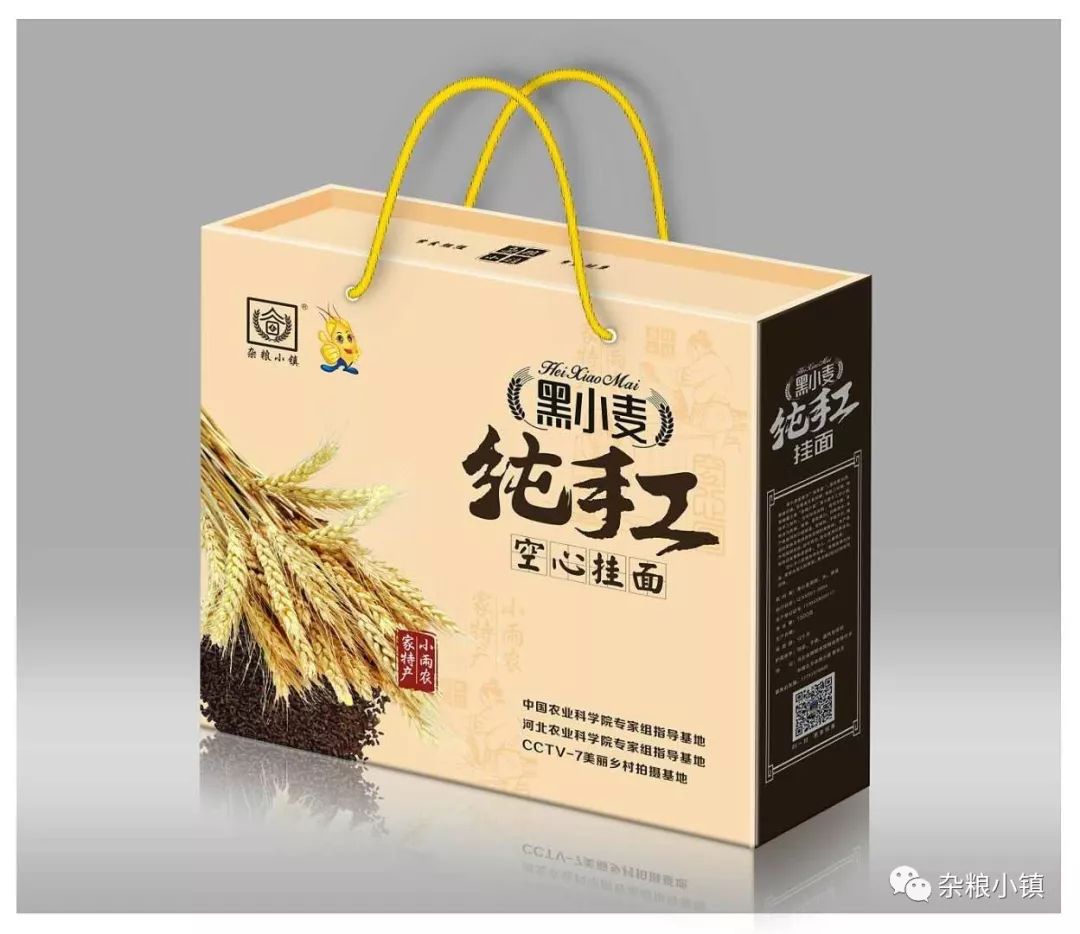 石磨富硒黑全麦面粉做法(石磨富硒黑小麦面粉)-硒宝网