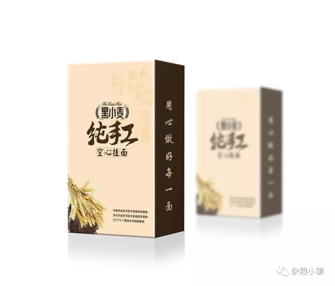 石磨富硒黑全麦面粉做法(石磨富硒黑小麦面粉)-硒宝网