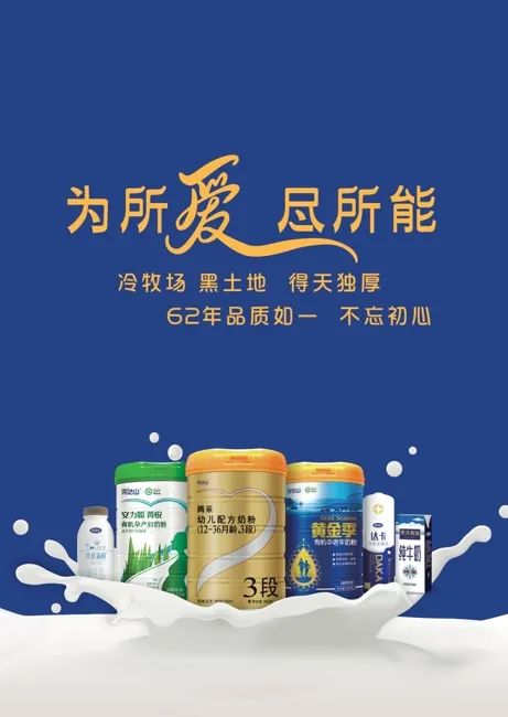 富硒石磨面粉的营养价值(富硒粗粮王石磨面)-硒宝网