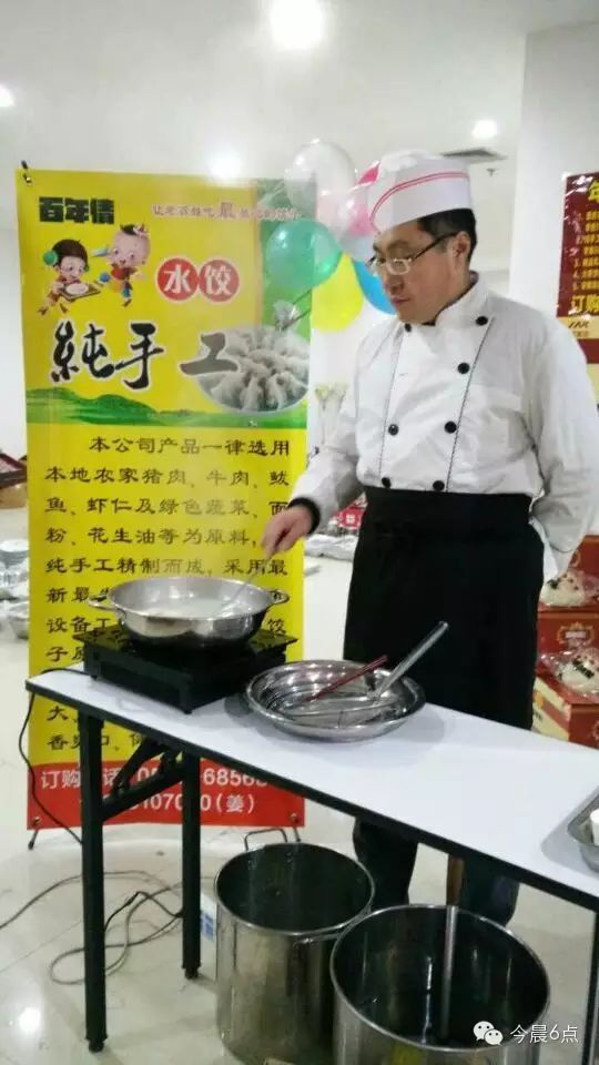 富硒面粉5公斤装68元(面粉装富硒元素好吗)-硒宝网