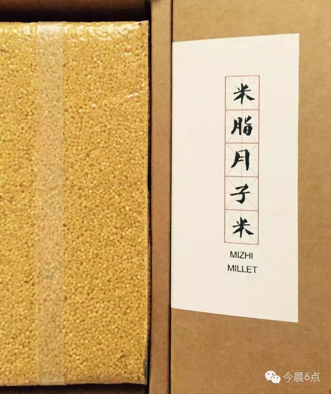 富硒面粉5公斤装68元(面粉装富硒元素好吗)-硒宝网