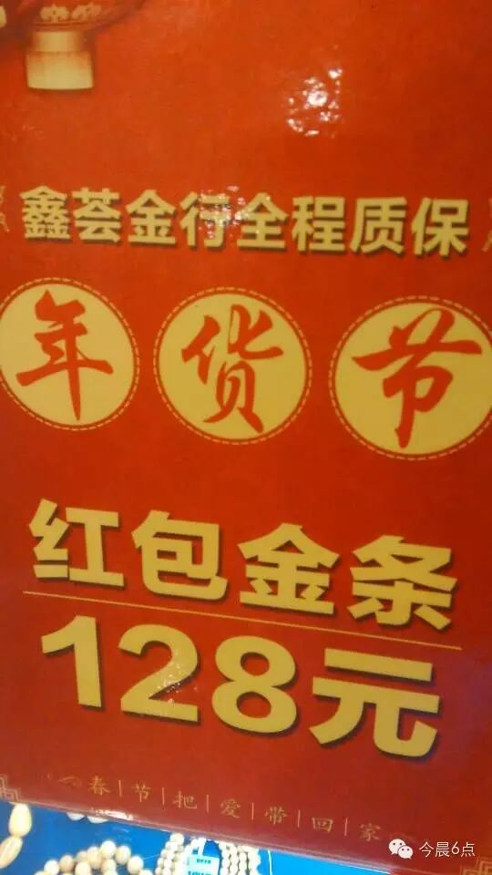 富硒面粉5公斤装68元(面粉装富硒元素好吗)-硒宝网