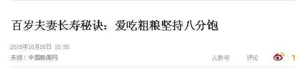 常吃富硒面粉好吗会胖吗(富硒营养面粉好吗)-硒宝网