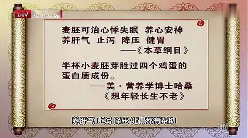 常吃富硒面粉好吗会胖吗(富硒营养面粉好吗)-硒宝网