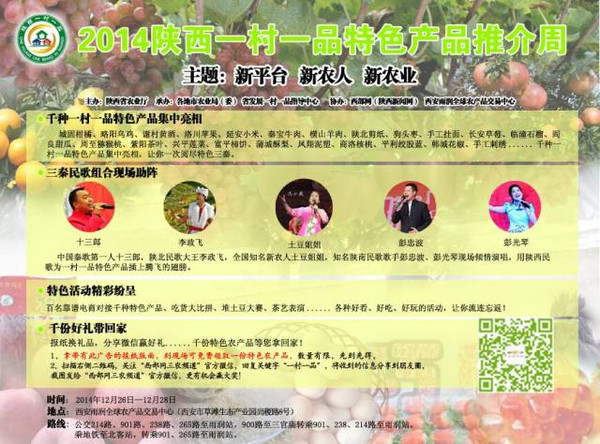 玉山富硒蔬菜有哪些品种(富硒玉米哪里的最好)-硒宝网