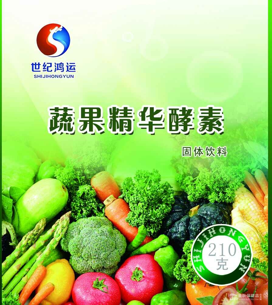 富硒酵素蔬菜有哪些品种(酵素蔬菜什么意思)-硒宝网