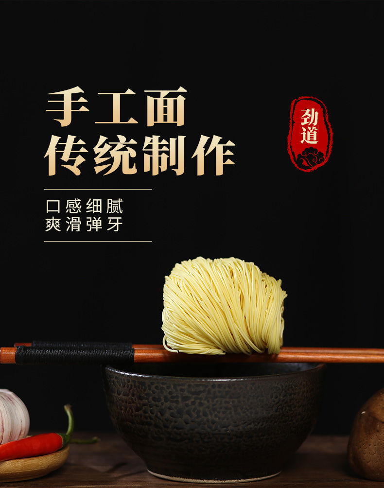 富硒蔬菜面条热量多少克（面条能量含量）-硒宝网